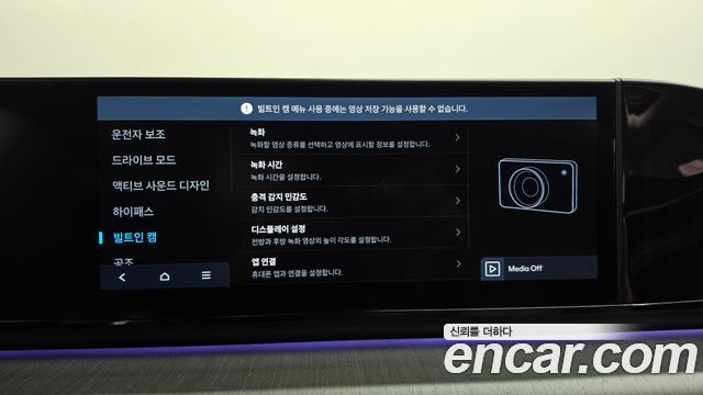 Hyundai Grandeur (GN7) 2,5 Gasoline 2WD Calligraphy 2023 — фото 36
