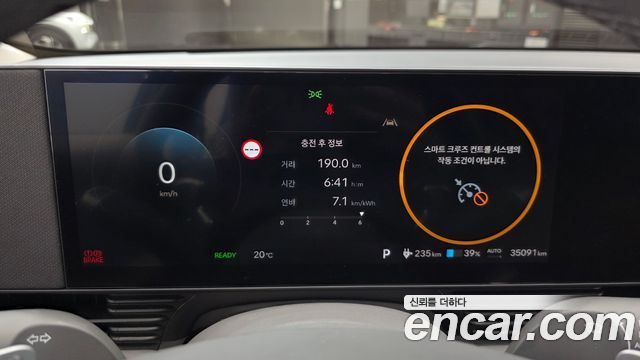 Hyundai Ioniq 5 Long Range Exclusive 2025 — фото 8