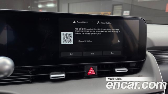Hyundai Ioniq 5 Long Range Exclusive 2025 — фото 16