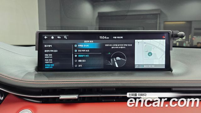 Genesis GV70 2.5T Gasoline 2WD 2023 — фото 17