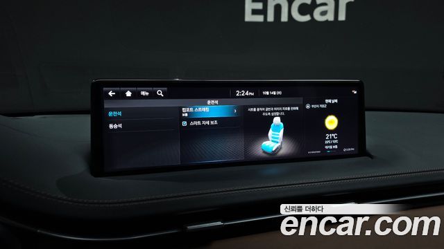 Genesis GV70 2.5T Gasoline 2WD 2024 — фото 18