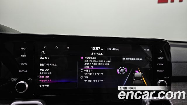 Kia Sorento (IV) Diesel 2.2 2WD Prestige 2022 — фото 31