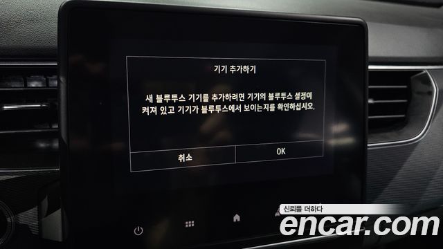 Renault Korea XM3 1.3 TCe RE 2020 — фото 16