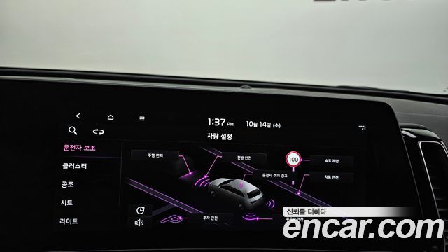 Kia Sportage (V) Gasoline 1.6 Turbo 2WD Prestige 2022 — фото 30