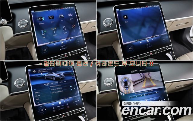 Mercedes-Benz S-Class (W223) S450L 4MATIC 2024 — фото 16