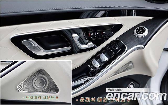 Mercedes-Benz S-Class (W223) S450L 4MATIC 2024 — фото 18