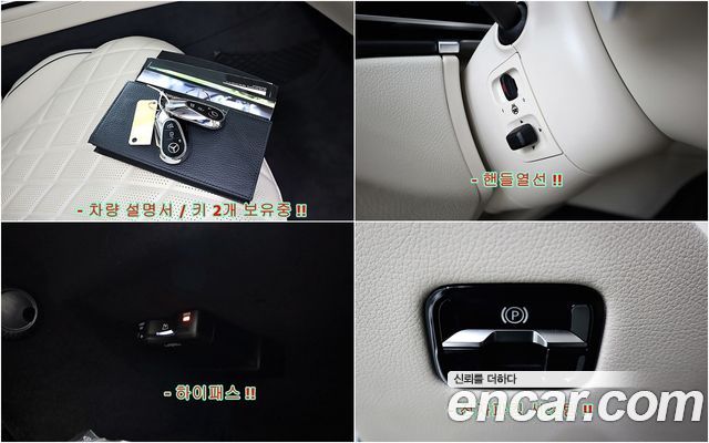 Mercedes-Benz S-Class (W223) S450L 4MATIC 2024 — фото 19