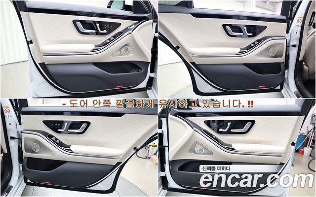 Mercedes-Benz S-Class (W223) S450L 4MATIC 2024 — фото 20