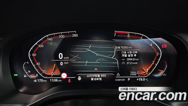 BMW X4 (G02) xDrive20i M Sport X 2021 — фото 8