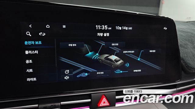Hyundai Avante (CN7) 1.6 Inspiration 2022 — фото 15