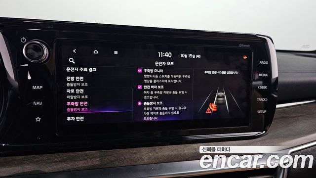 Kia K5 (III) 2.0 Noblesse 2020 — фото 17