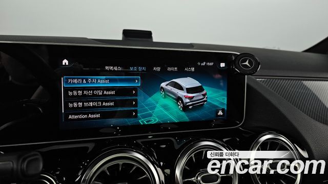 Mercedes-Benz GLA-Class (H247) GLA250 4MATIC 2020 — фото 16