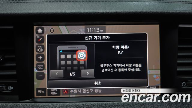 Kia K7 2.4 GDI Prestige 2017 — фото 15