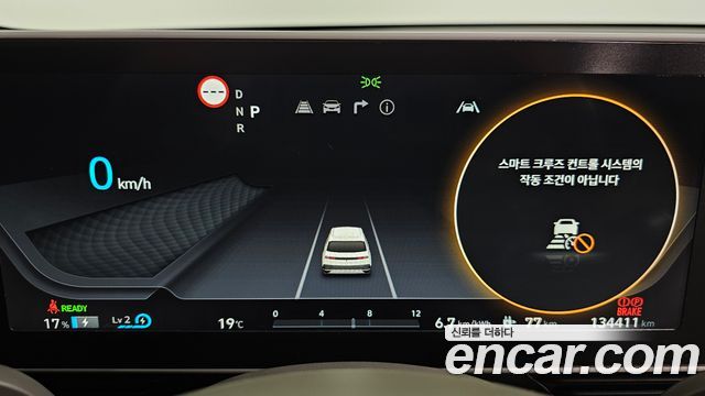 Hyundai Ioniq 5 Long range Exclusive 2022 — фото 8
