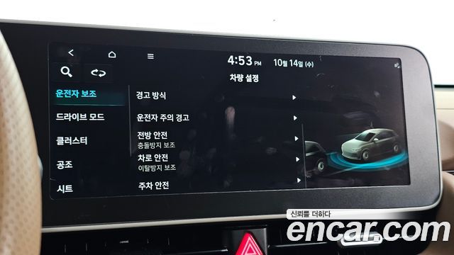 Hyundai Ioniq 5 Long range Exclusive 2022 — фото 17