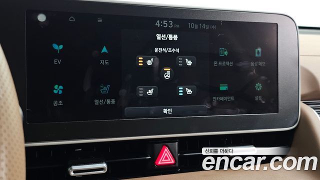 Hyundai Ioniq 5 Long range Exclusive 2022 — фото 18