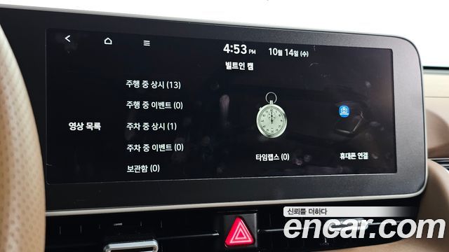 Hyundai Ioniq 5 Long range Exclusive 2022 — фото 19