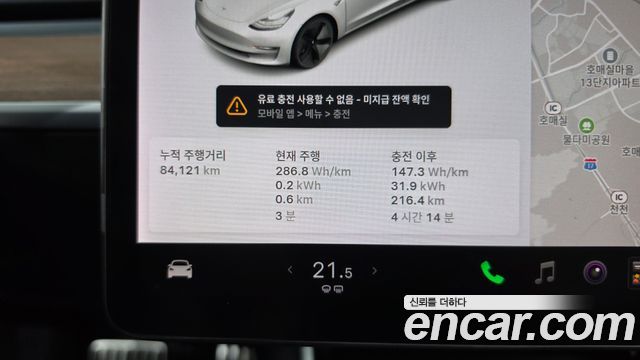 Tesla Model 3 Long Range AWD 2020 — фото 8
