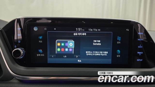 Hyundai Sonata (DN8) 2.0 Premium Plus 2023 — фото 28