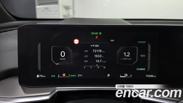 Kia Sorento (IV) HEV 1.6 2WD Gravity 2024 — фото 8
