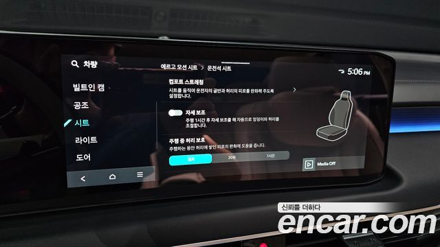Kia K8 2.5 Gasoline 2WD Signature 2026 — фото 27