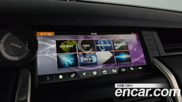 Land Rover Discovery Sport 2.0 TD4 SE (150PS) 2018 — фото 16