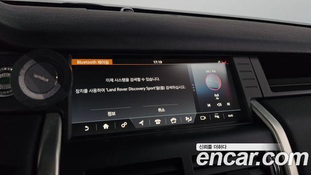 Land Rover Discovery Sport 2.0 TD4 SE (150PS) 2018 — фото 17