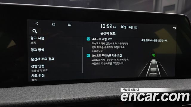 Kia EV6 Standard Air 2022 — фото 18