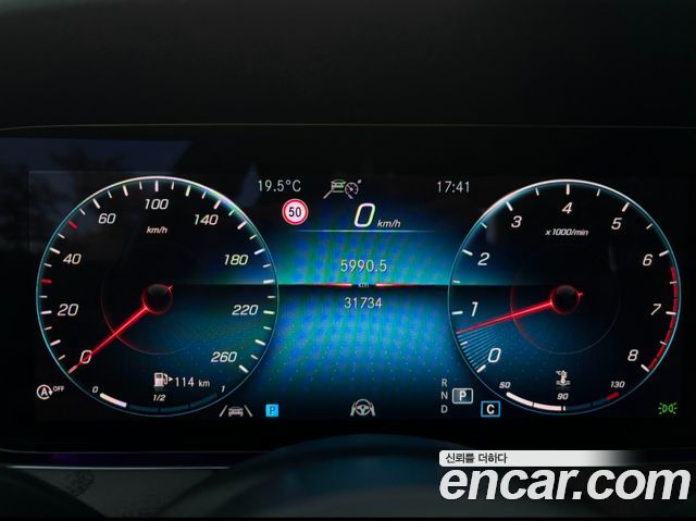 Mercedes-Benz E-Class (W213) E250 Exclusive 2023 — фото 8