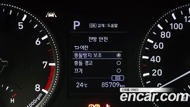 Hyundai Santa Fe (TM) Gasoline 2.0T 2WD Exclusive 2020 — фото 15