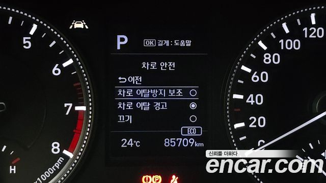 Hyundai Santa Fe (TM) Gasoline 2.0T 2WD Exclusive 2020 — фото 16