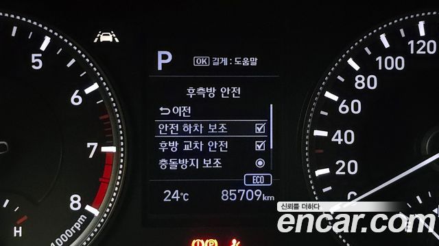 Hyundai Santa Fe (TM) Gasoline 2.0T 2WD Exclusive 2020 — фото 17