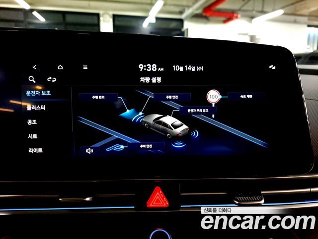 Hyundai Avante (CN7) 1.6 Inspiration 2025 — фото 18