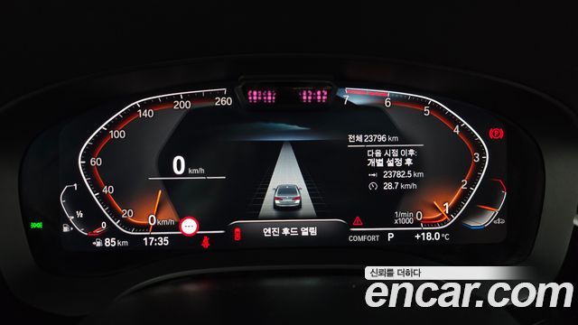 BMW 5 Series (G30) 520i Luxury 2023 — фото 8