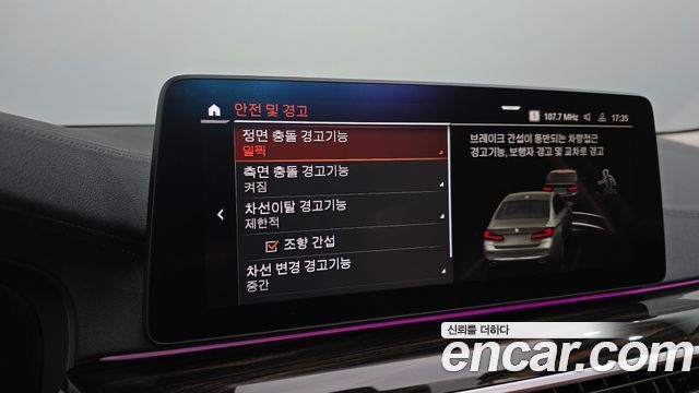 BMW 5 Series (G30) 520i Luxury 2023 — фото 31
