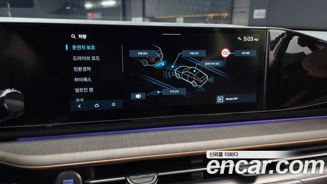 Hyundai Grandeur Hybrid (GN7) Calligraphy 2025 — фото 16