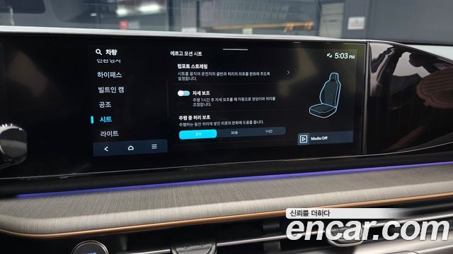 Hyundai Grandeur Hybrid (GN7) Calligraphy 2025 — фото 18