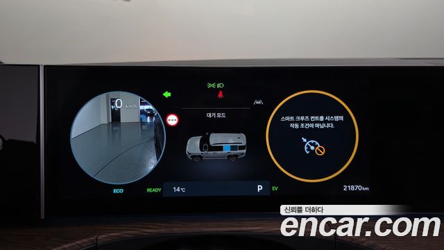 Hyundai Santa Fe (MX5) HEV 1.6 4WD Calligraphy 2025 — фото 8