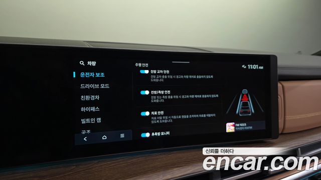 Hyundai Santa Fe (MX5) HEV 1.6 4WD Calligraphy 2025 — фото 16