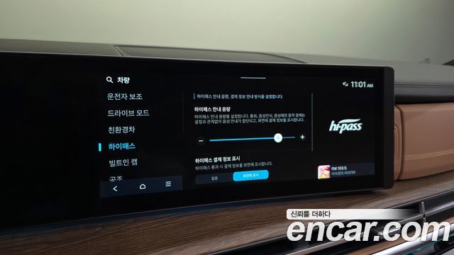 Hyundai Santa Fe (MX5) HEV 1.6 4WD Calligraphy 2025 — фото 33