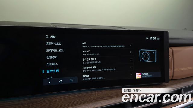 Hyundai Santa Fe (MX5) HEV 1.6 4WD Calligraphy 2025 — фото 35