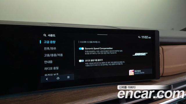 Hyundai Santa Fe (MX5) HEV 1.6 4WD Calligraphy 2025 — фото 37