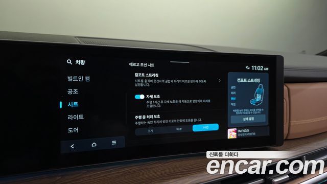 Hyundai Santa Fe (MX5) HEV 1.6 4WD Calligraphy 2025 — фото 38