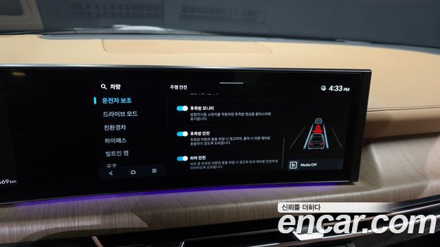 Hyundai Sonata The Edge Hybrid (DN8) Inspiration 2025 — фото 33