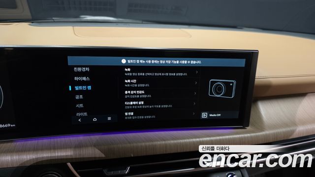 Hyundai Sonata The Edge Hybrid (DN8) Inspiration 2025 — фото 34