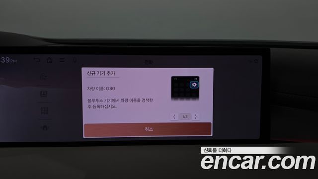 Genesis G80 (RG3) Gasoline 2.5 Turbo AWD 2025 — фото 12