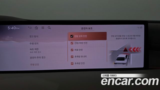 Genesis G80 (RG3) Gasoline 2.5 Turbo AWD 2025 — фото 30