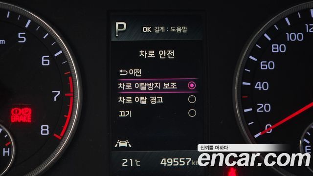 Kia K5 (III) 2.0 Trendy 2021 — фото 16