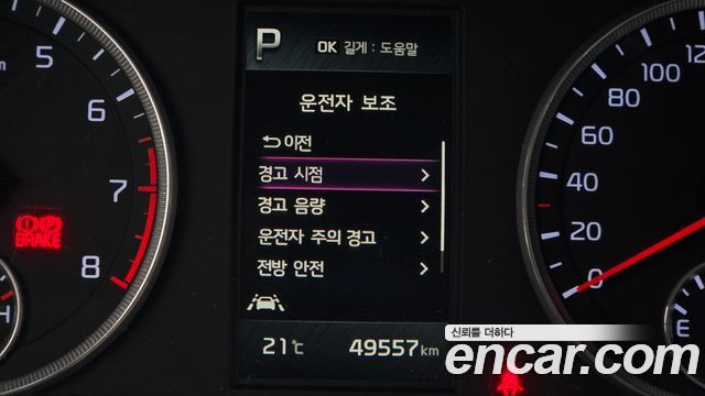 Kia K5 (III) 2.0 Trendy 2021 — фото 18
