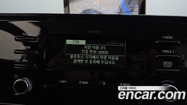 Kia K5 (III) 2.0 Trendy 2021 — фото 30